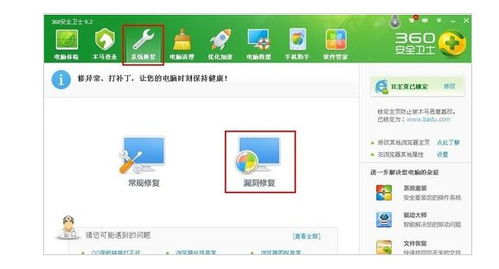 Windows電腦藍屏重啟怎么辦？5大解決方法圖文詳解