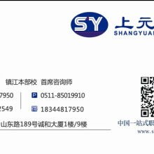 北京鑫星港廣告制作中心 專業(yè)電腦圖文設計，賦能廣告制作新體驗