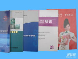 企業(yè)形象與商務文檔的視覺化呈現(xiàn) 從畫冊到票據(jù)的印刷設計全覽
