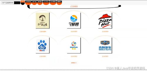 如何選擇高質(zhì)量的計算機畢業(yè)設(shè)計 以SpringBoot農(nóng)產(chǎn)品溯源系統(tǒng)為例