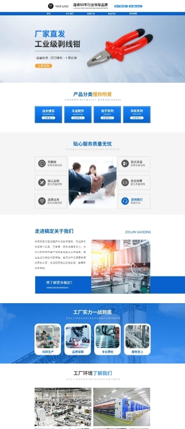 圖文編輯器設(shè)計模板與素材探析 以稿定設(shè)計為例的計算機圖文設(shè)計實踐