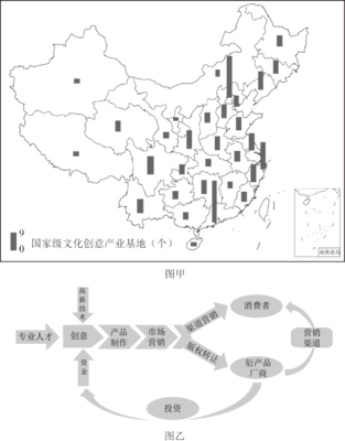 塞拉利昂唐克里里鐵礦 資源稟賦與開發(fā)機遇