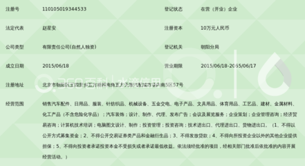 北京瑞通弘亞商貿(mào)有限公司 計算機圖文設(shè)計的創(chuàng)新實踐與行業(yè)應(yīng)用