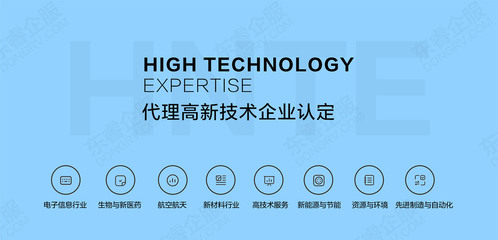 延安高新技術(shù)企業(yè)認定全解析 條件、流程、資料、費用與申報時間
