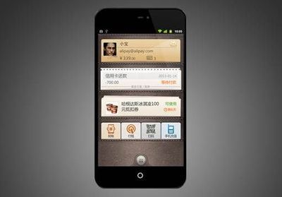 支付寶新版客戶端發(fā)布 集成卡券管理功能與前沿計算機圖文設(shè)計”，引發(fā)行業(yè)新浪潮